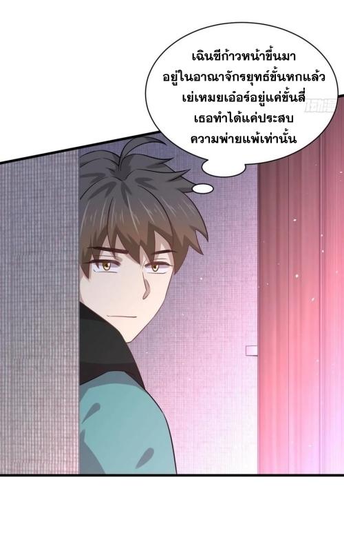 อ่านมังงะ